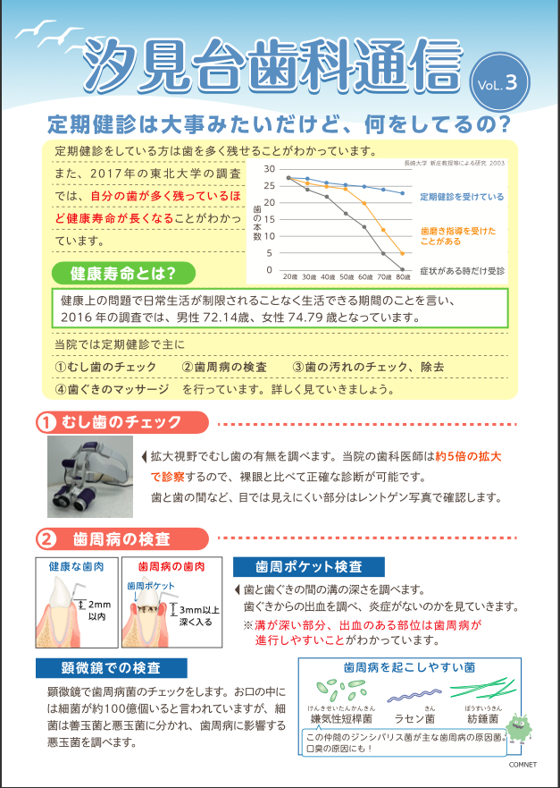 スクリーンショット 2022-10-08 13.00.28