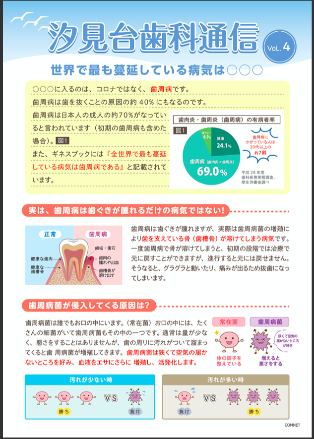 スクリーンショット 2022-11-24 10.28.24