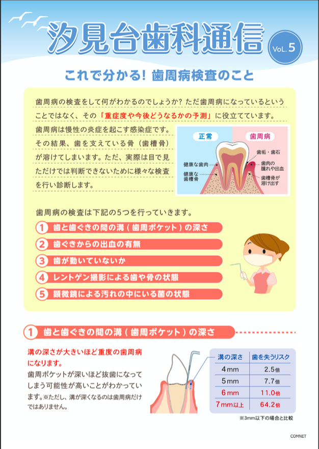 スクリーンショット 2023-02-13 13.36.04