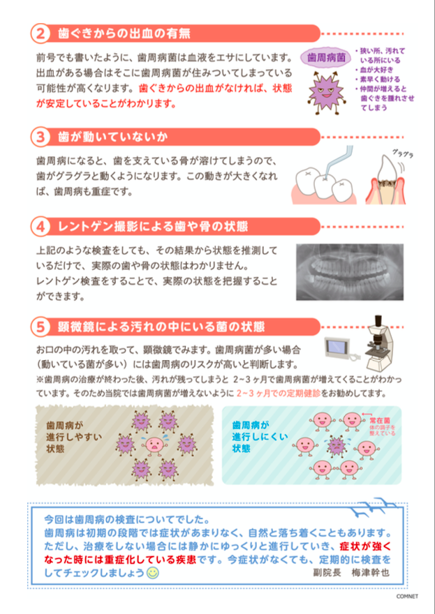 スクリーンショット 2023-02-13 13.36.23