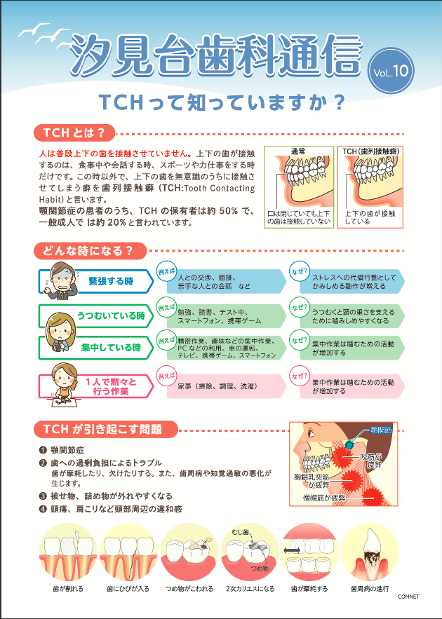 スクリーンショット 2023-08-24 17.54.30