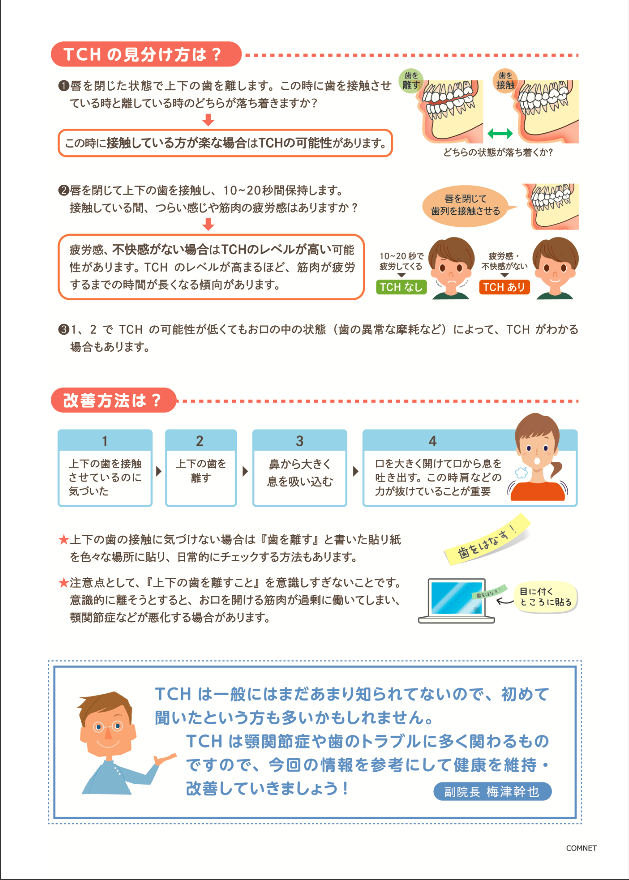 スクリーンショット 2023-08-24 17.54.54