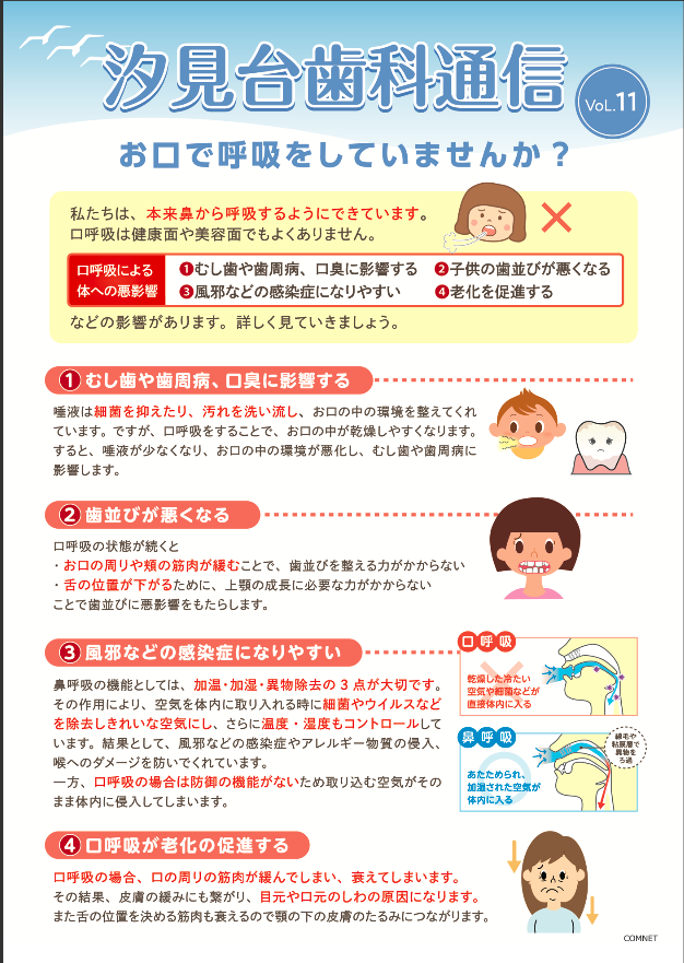 スクリーンショット 2023-10-26 17.13.41