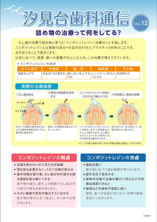 スクリーンショット 2023-12-02 6.49.05