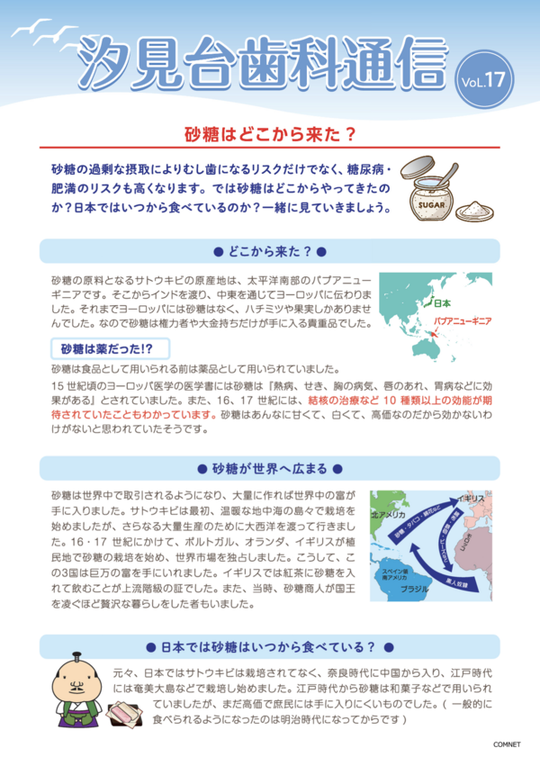 スクリーンショット 2025-01-09 11.49.04_コピー