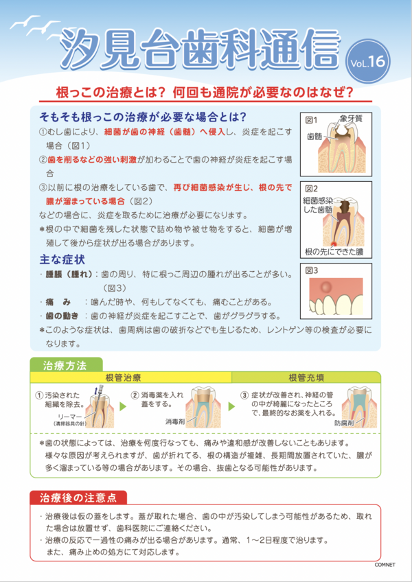 スクリーンショット 2024-06-14 0.29.04_コピー