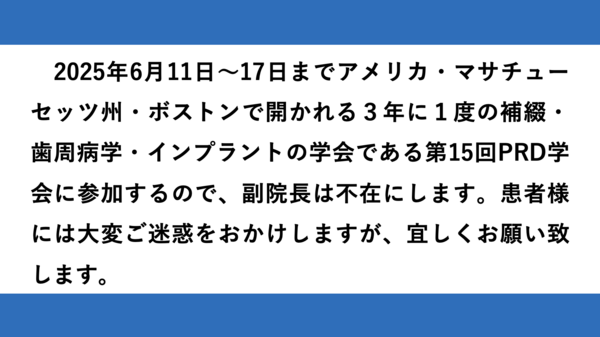 スクリーンショット 2025-06-05 14.27.42_コピー